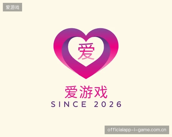 介绍爱游戏官网
